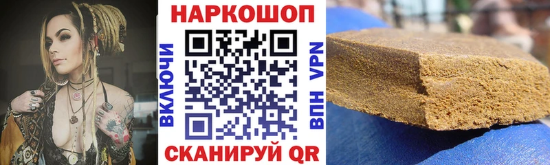 Купить наркотики сайты Назарово А ПВП  МЕГА зеркало  Каннабис 