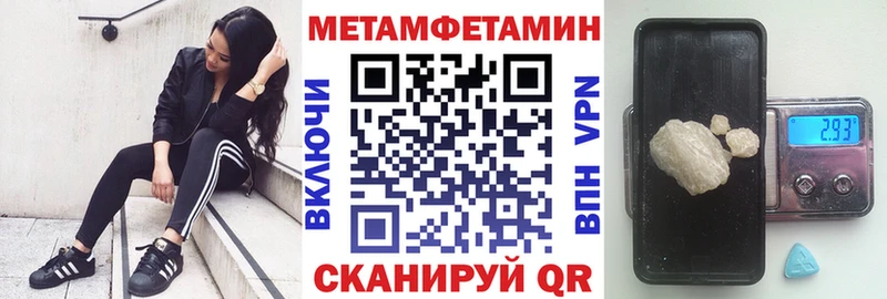 цена наркотик  Назарово  Амфетамин Розовый 