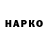 Alpha-PVP СК КРИС Cruzo Leva
