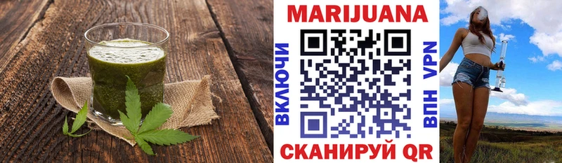 Печенье с ТГК конопля Назарово