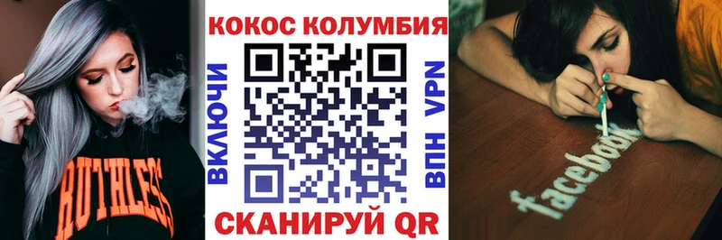 COCAIN 97%  Назарово 