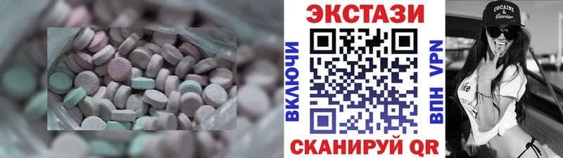 Экстази mix  Назарово 