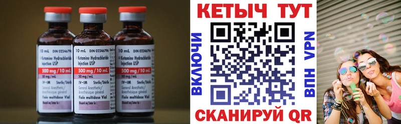 Кетамин VHQ  omg зеркало  Назарово 