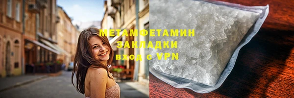 трава Бугульма
