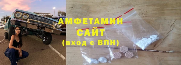 трава Бугульма