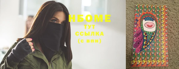 трава Бугульма