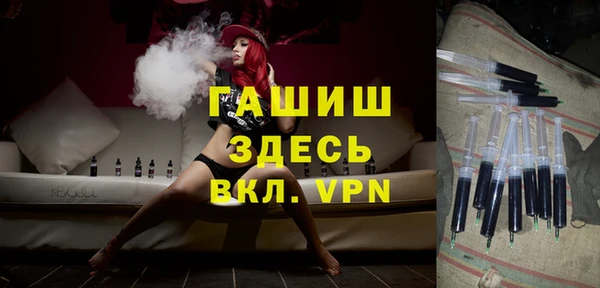 spice Бронницы