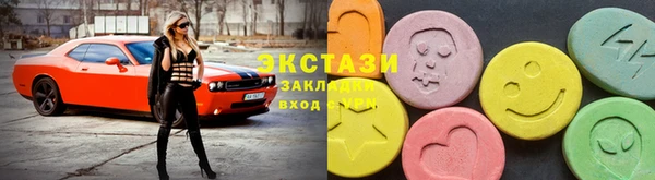 трава Бугульма