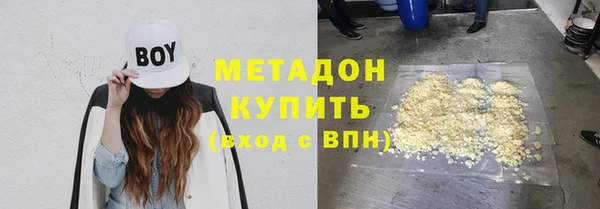 spice Бронницы