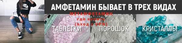 мет Бородино