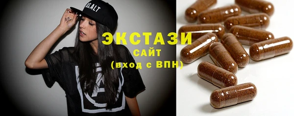 spice Бронницы