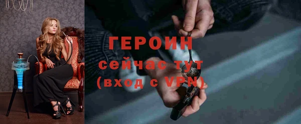 spice Бронницы