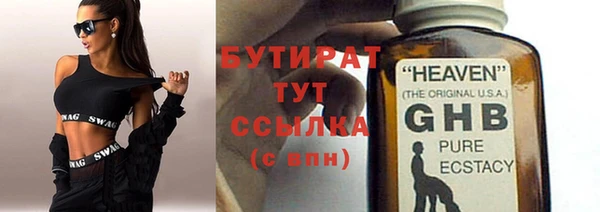 мет Бородино