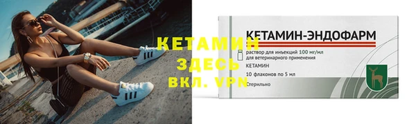 трава Бугульма