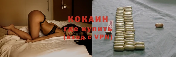 трава Бугульма