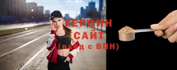 spice Бронницы