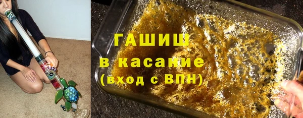 spice Бронницы
