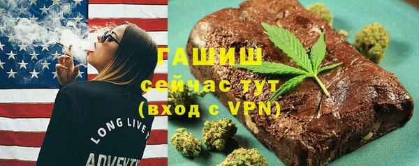 spice Бронницы