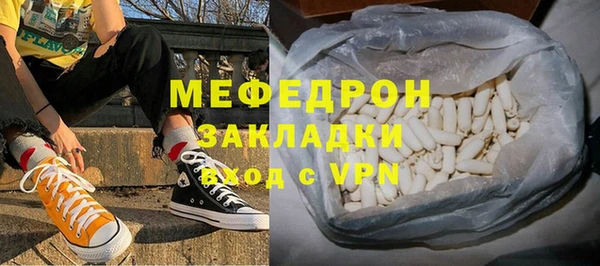 spice Бронницы