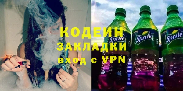 трава Бугульма