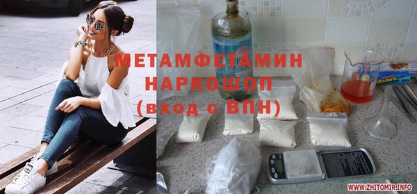 трава Бугульма