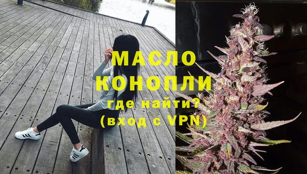 spice Бронницы