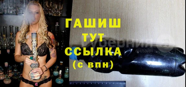 трава Бугульма