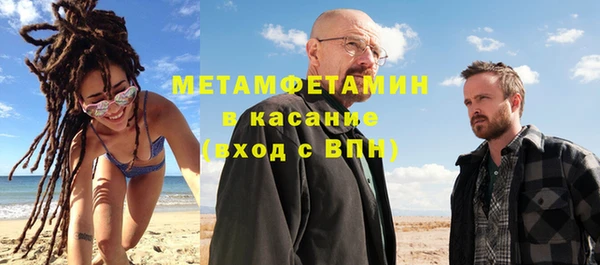spice Бронницы