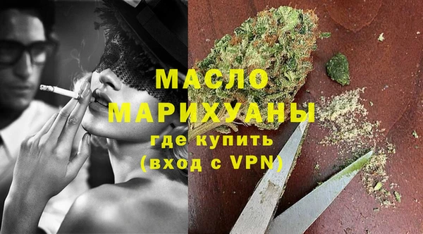 трава Бугульма