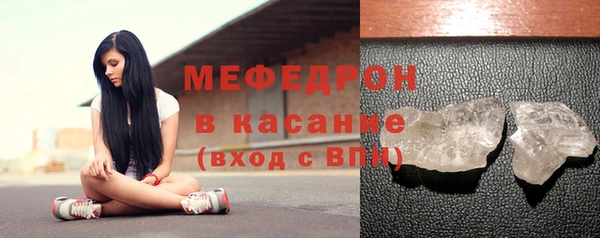 мет Бородино