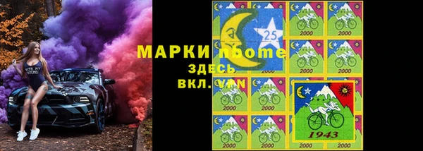 трава Бугульма