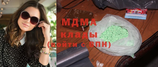 трава Бугульма