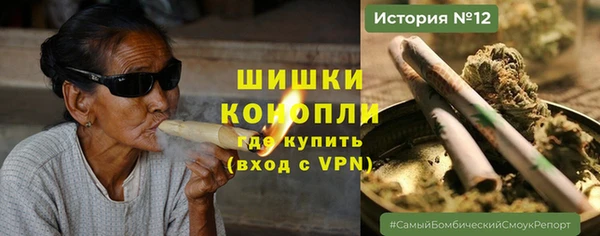 трава Бугульма