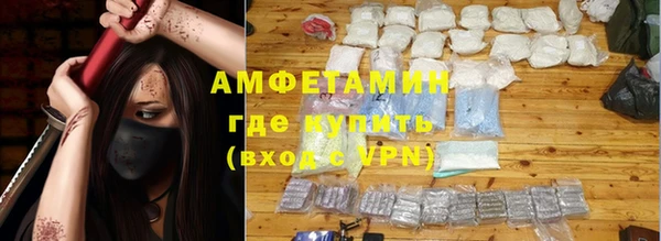 трава Бугульма