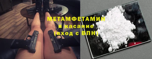 трава Бугульма