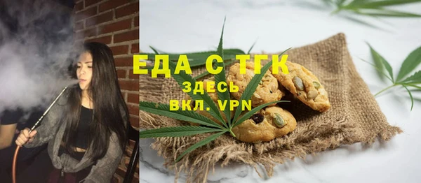 трава Бугульма