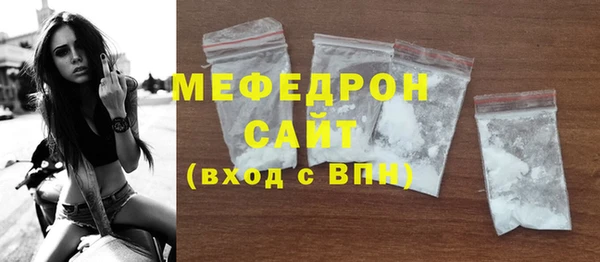 трава Бугульма