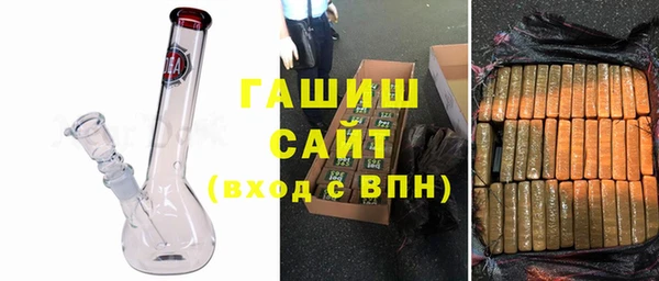 spice Бронницы