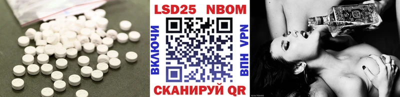 ЛСД экстази кислота  Назарово 