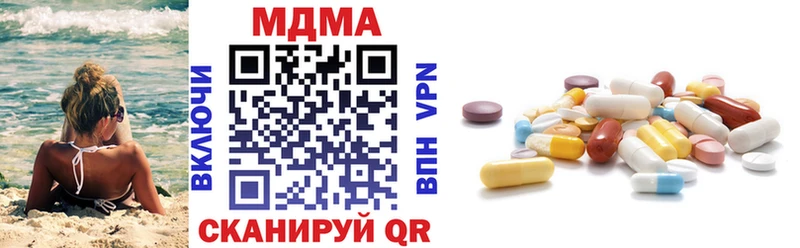 kraken   купить   Назарово  МДМА кристаллы 