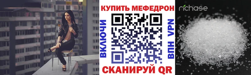 купить закладку  Назарово  Меф мяу мяу 