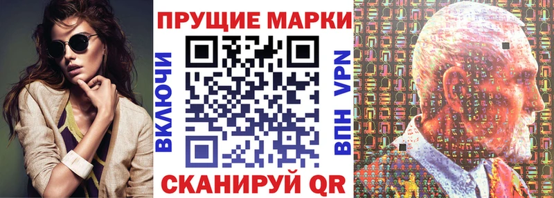 Марки NBOMe 1,8мг  купить   Назарово 