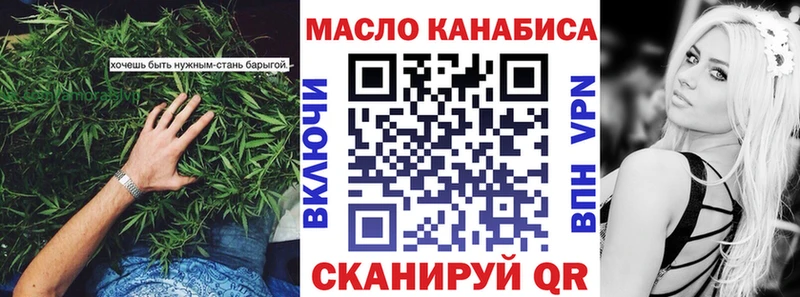 сайты даркнета состав  Назарово  Дистиллят ТГК жижа 
